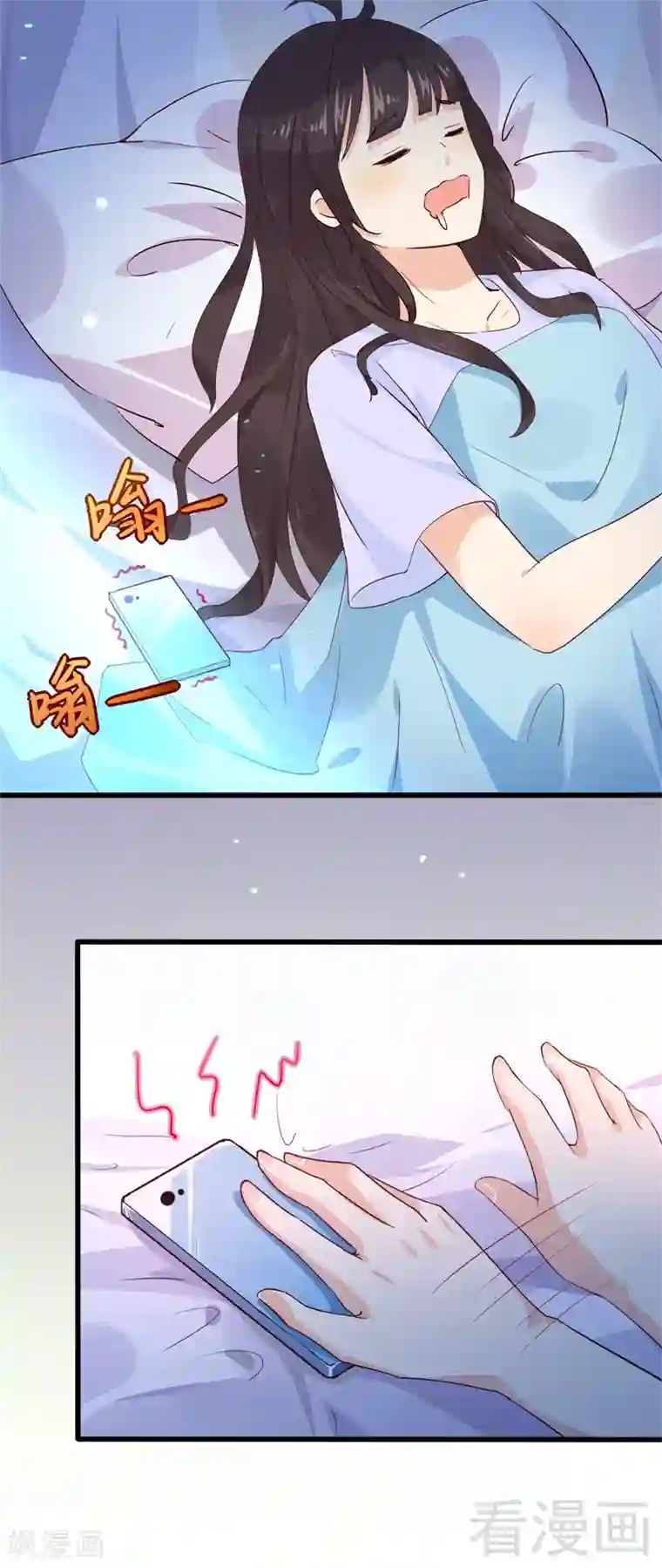 close to you靠近你第29话 你是魔鬼吗？！