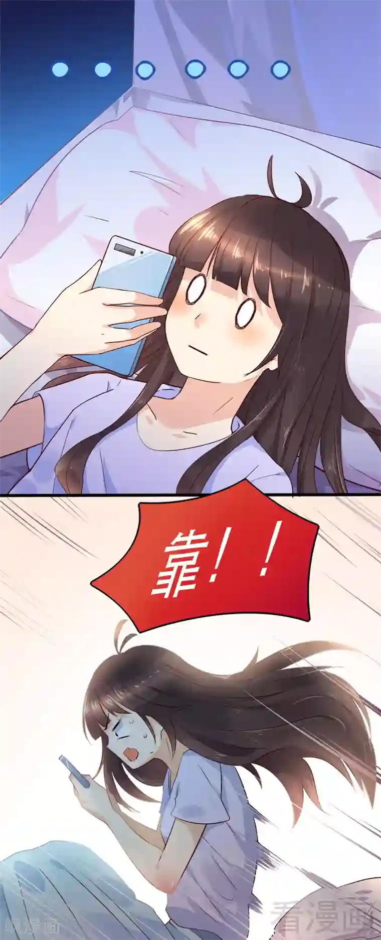 close to you靠近你第29话 你是魔鬼吗？！