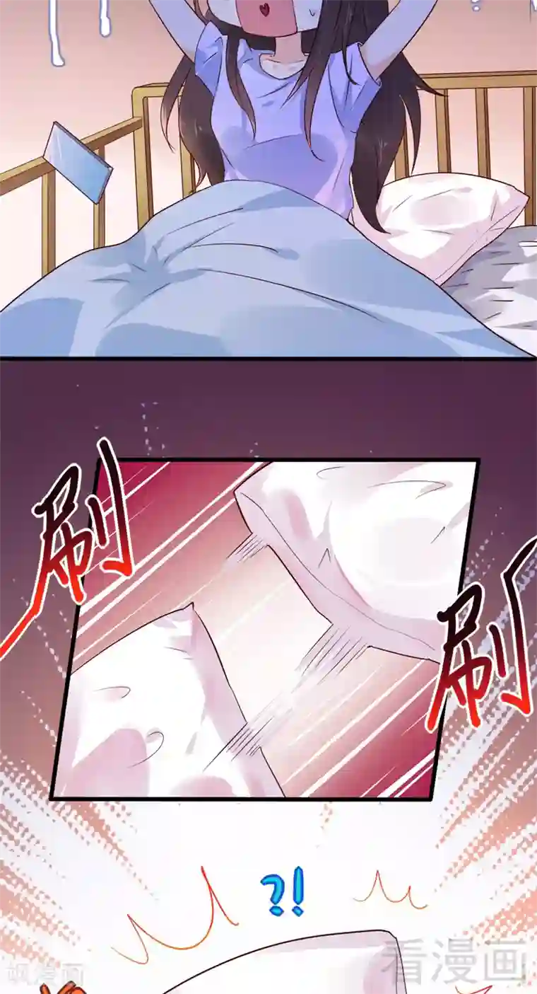 close to you靠近你第29话 你是魔鬼吗？！