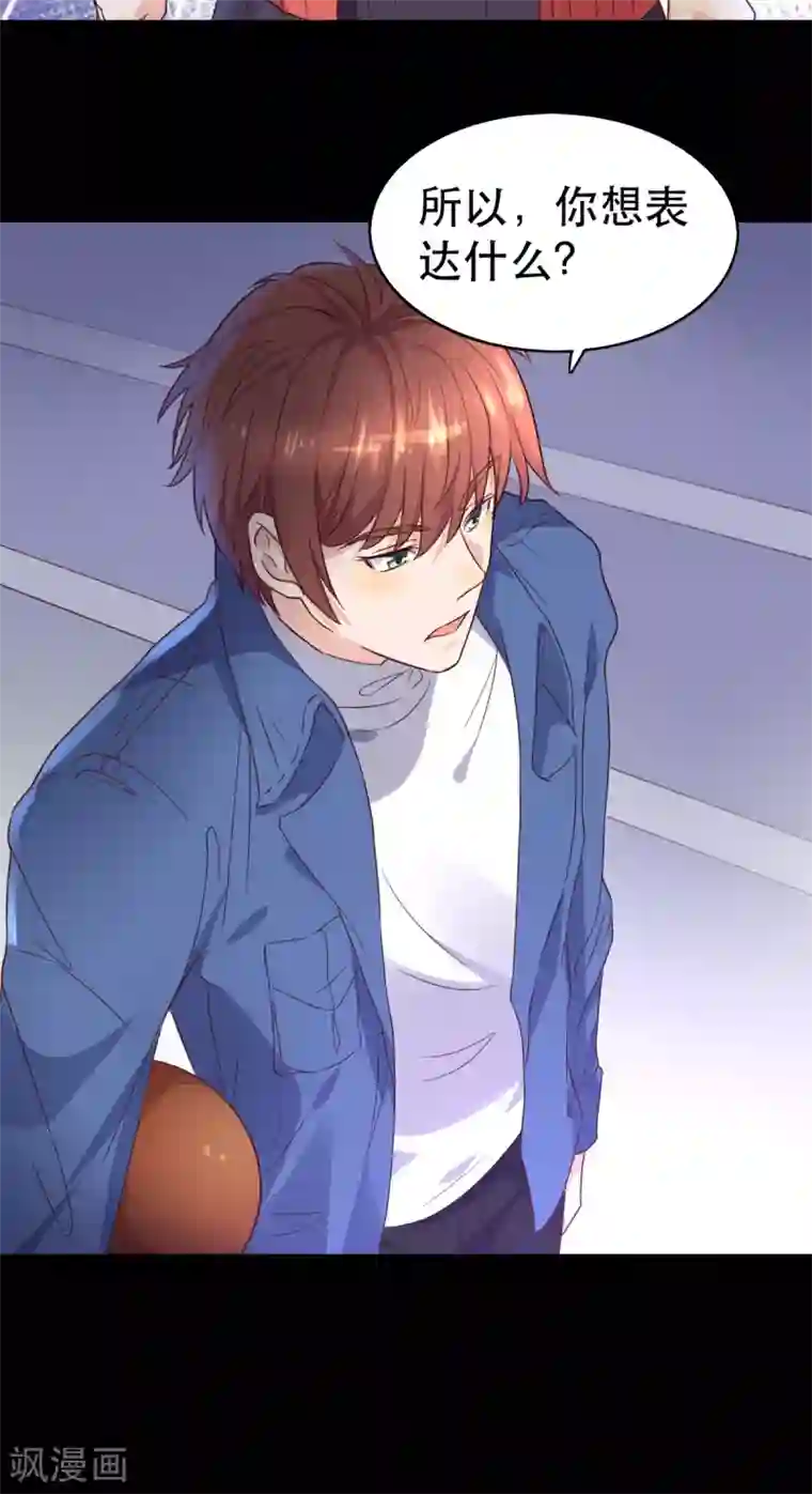 close to you靠近你第29话 你是魔鬼吗？！