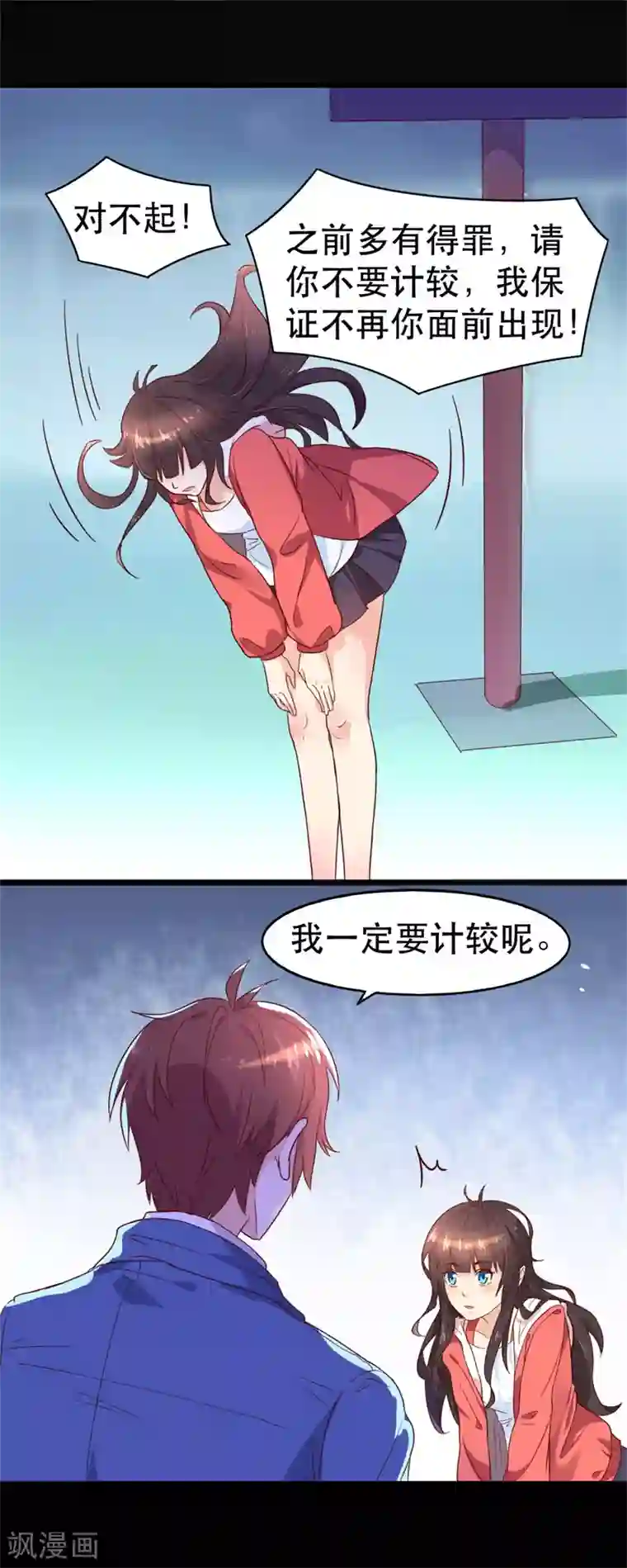 close to you靠近你第29话 你是魔鬼吗？！