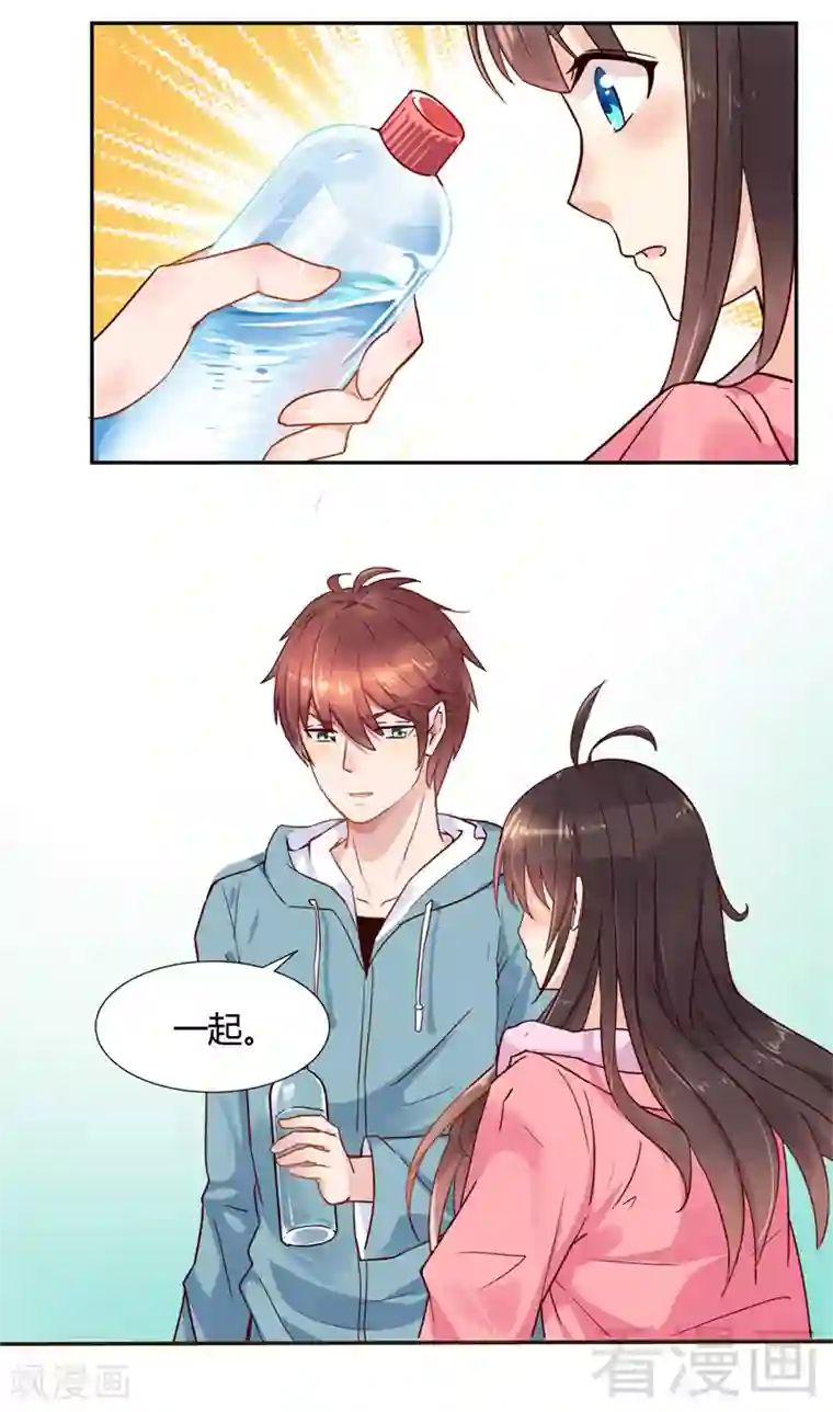 close to you靠近你第30话 他就是魔鬼！