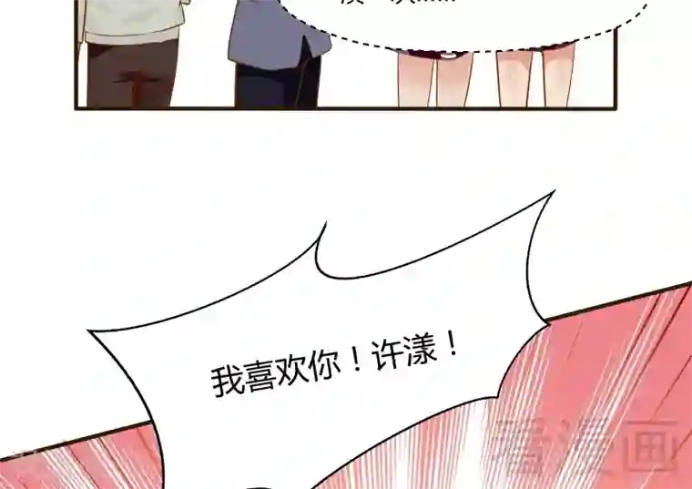 close to you靠近你第31话 三人行，我是无辜的！