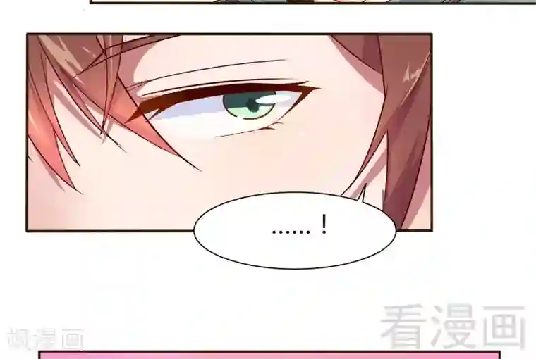 close to you靠近你第31话 三人行，我是无辜的！