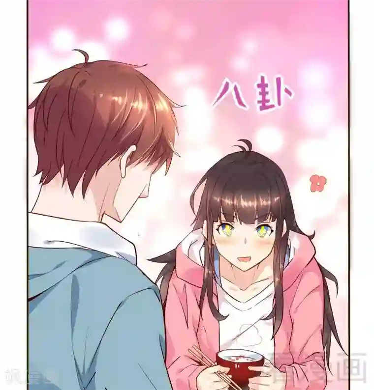 close to you靠近你第31话 三人行，我是无辜的！