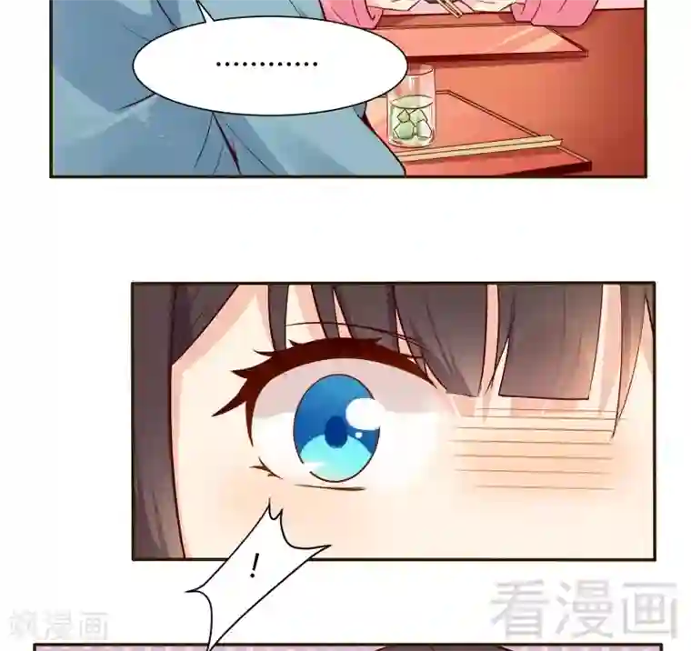 close to you靠近你第31话 三人行，我是无辜的！