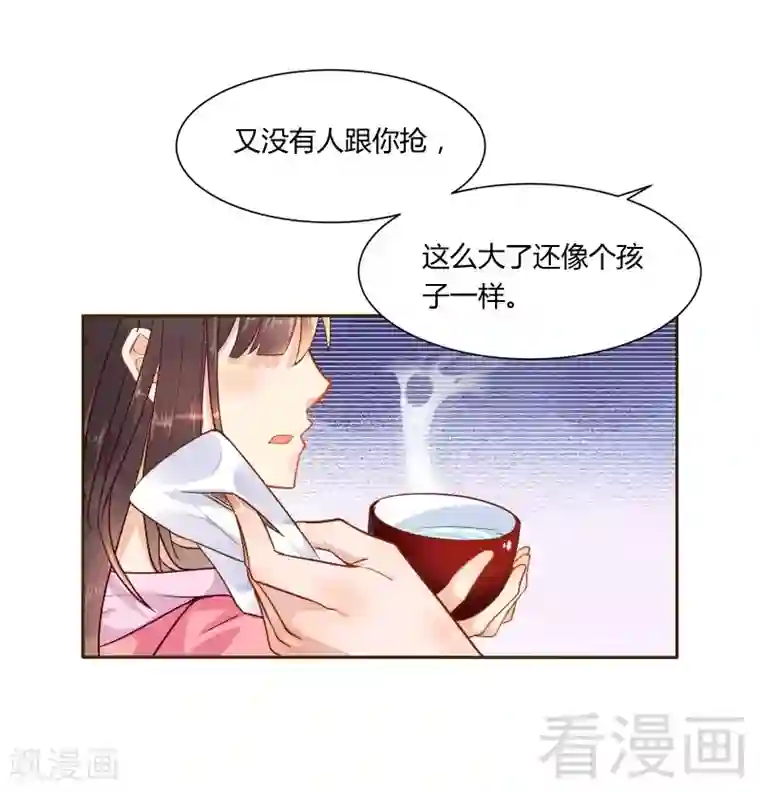 close to you靠近你第31话 三人行，我是无辜的！