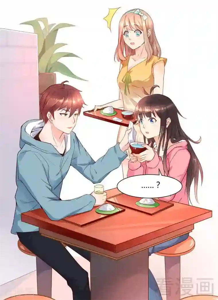 close to you靠近你第31话 三人行，我是无辜的！