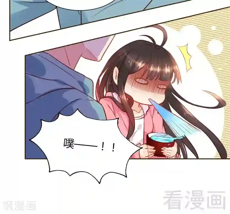 close to you靠近你第31话 三人行，我是无辜的！