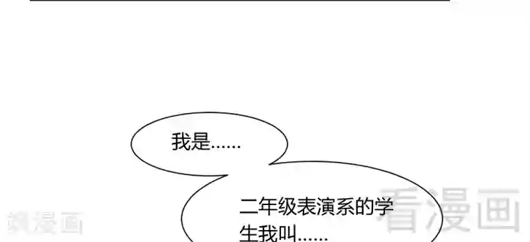 close to you靠近你第31话 三人行，我是无辜的！