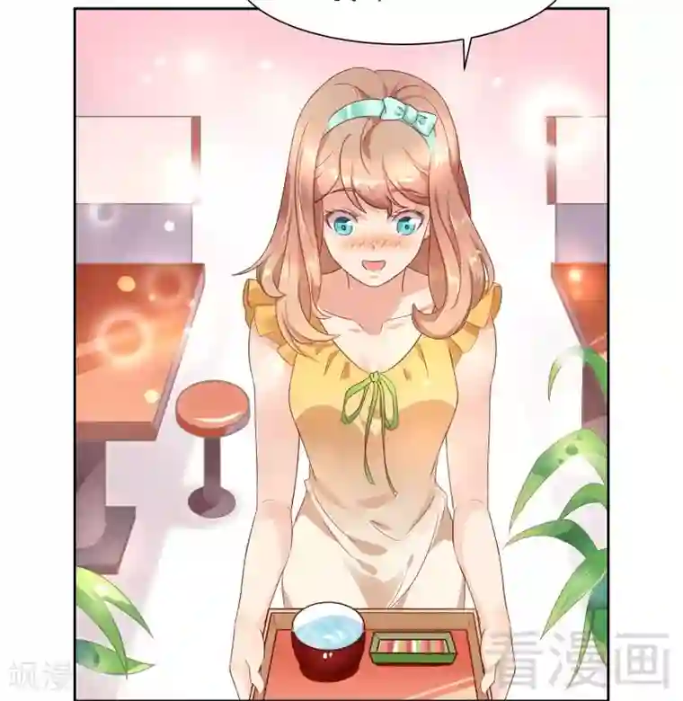 close to you靠近你第31话 三人行，我是无辜的！