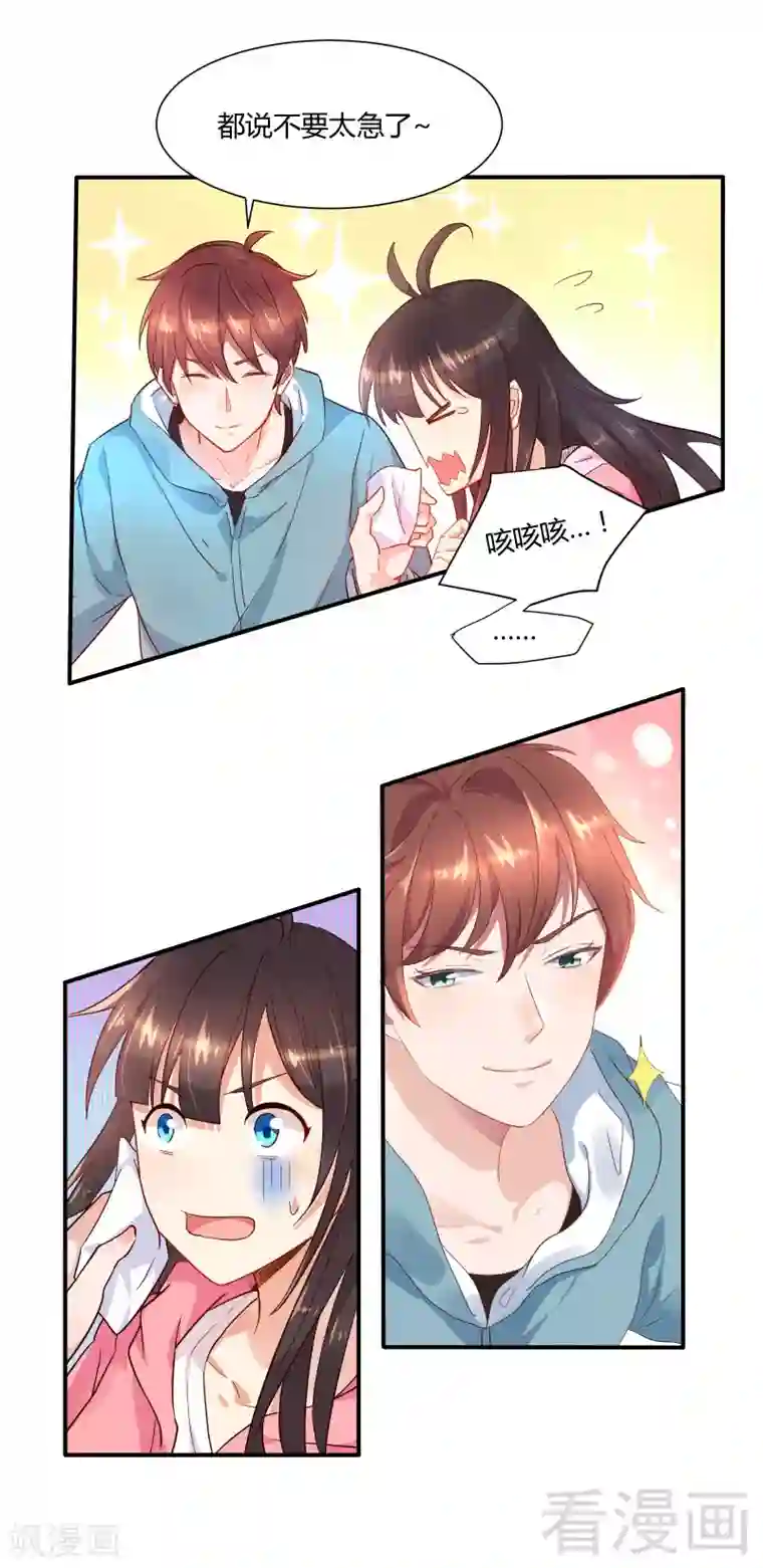 close to you靠近你第32话 小嫂子，你猜我信吗