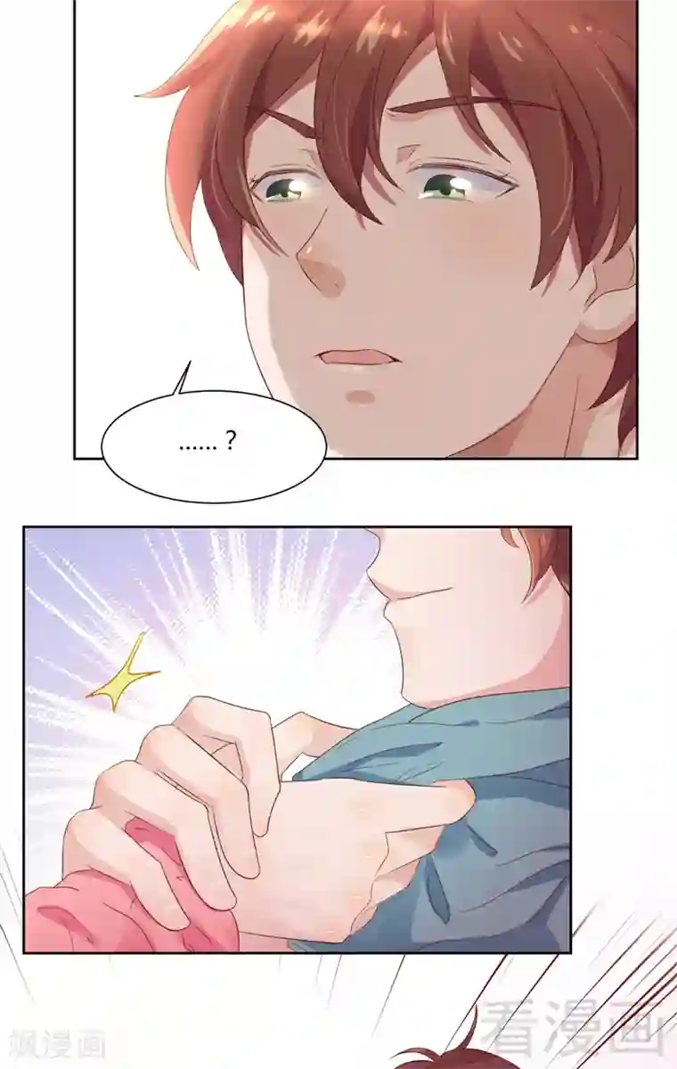 close to you靠近你第32话 小嫂子，你猜我信吗