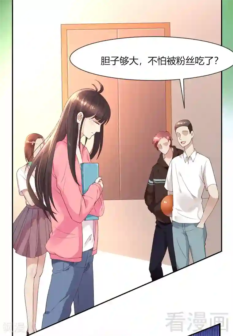 close to you靠近你第32话 小嫂子，你猜我信吗