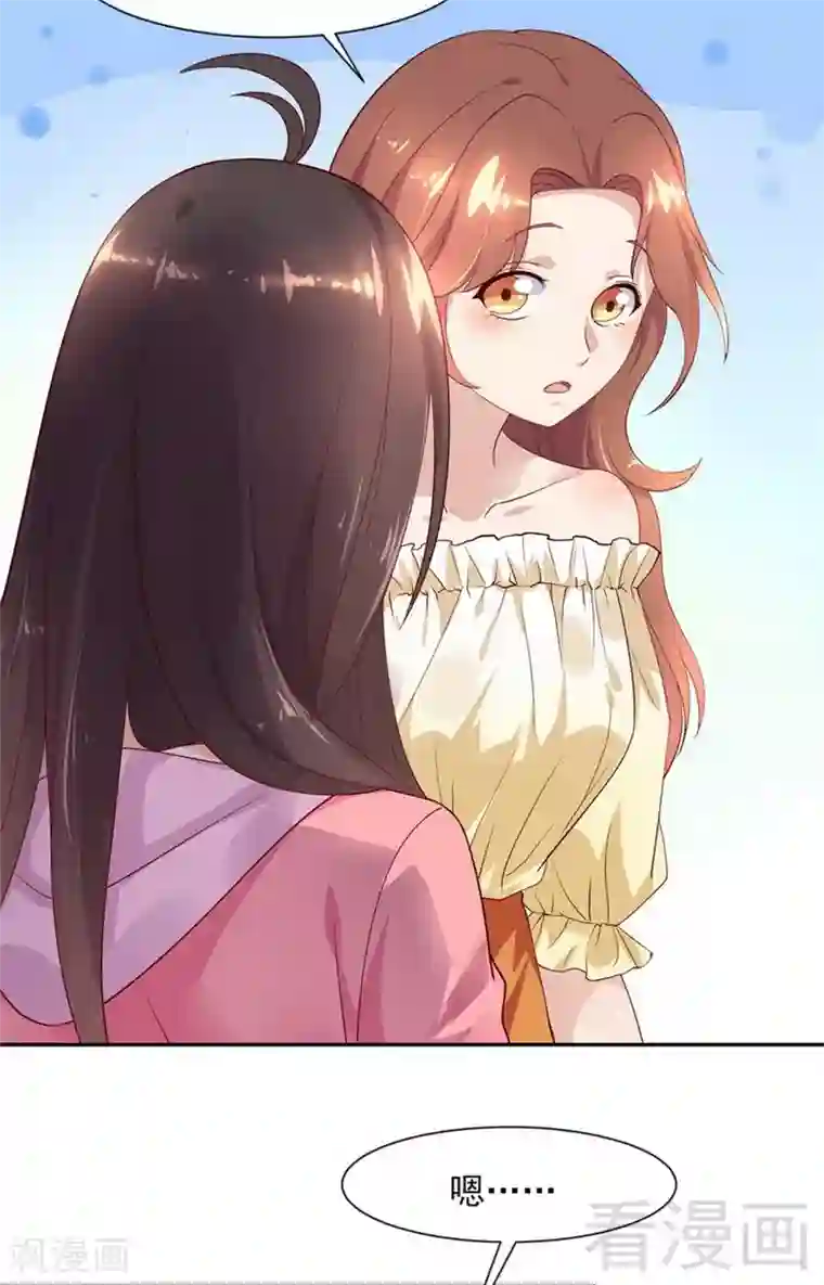 close to you靠近你第33话 我想你了