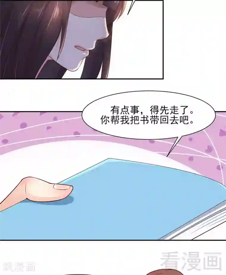 close to you靠近你第33话 我想你了