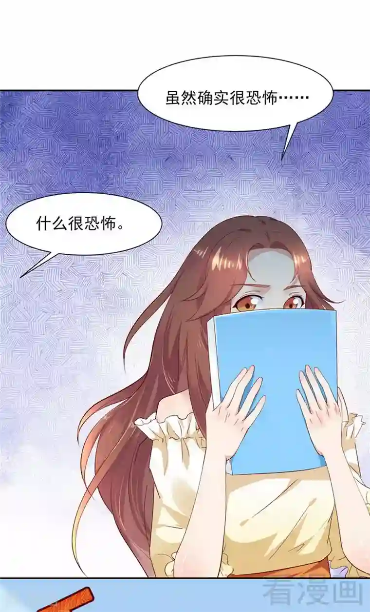 close to you靠近你第33话 我想你了