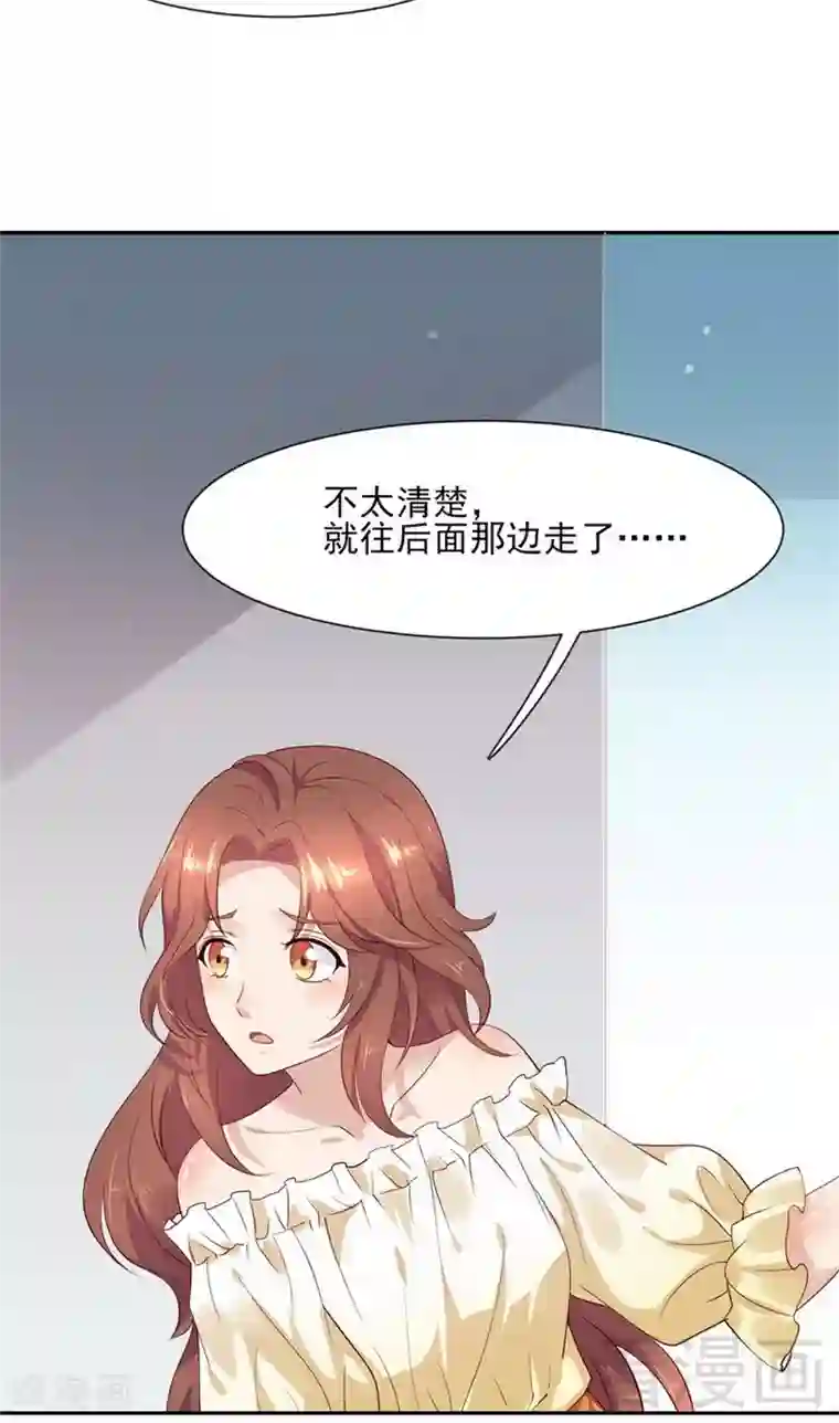 close to you靠近你第33话 我想你了