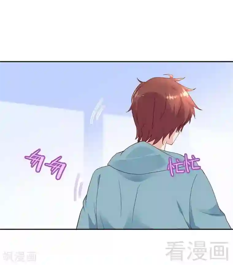 close to you靠近你第33话 我想你了