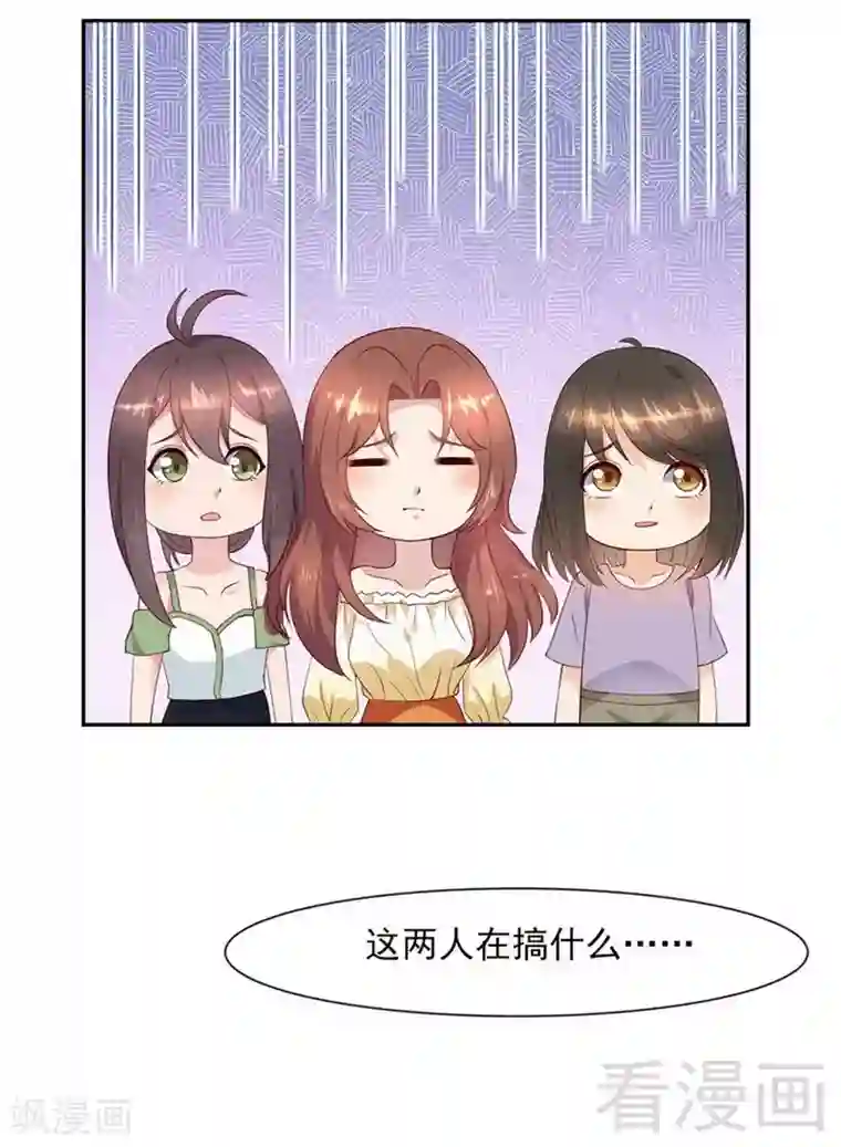 close to you靠近你第33话 我想你了