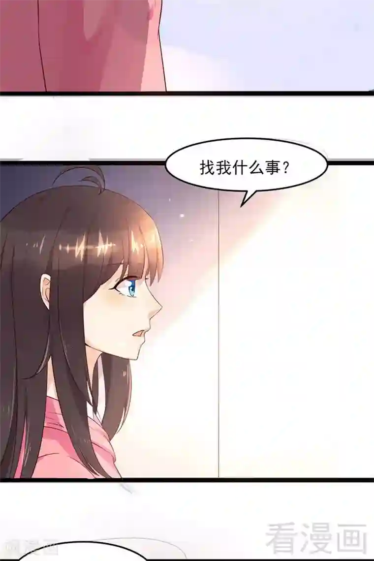 close to you靠近你第33话 我想你了