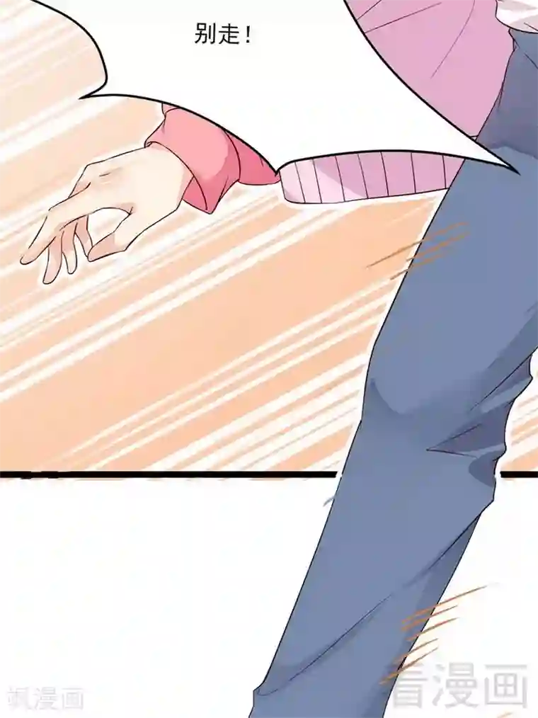 close to you靠近你第33话 我想你了