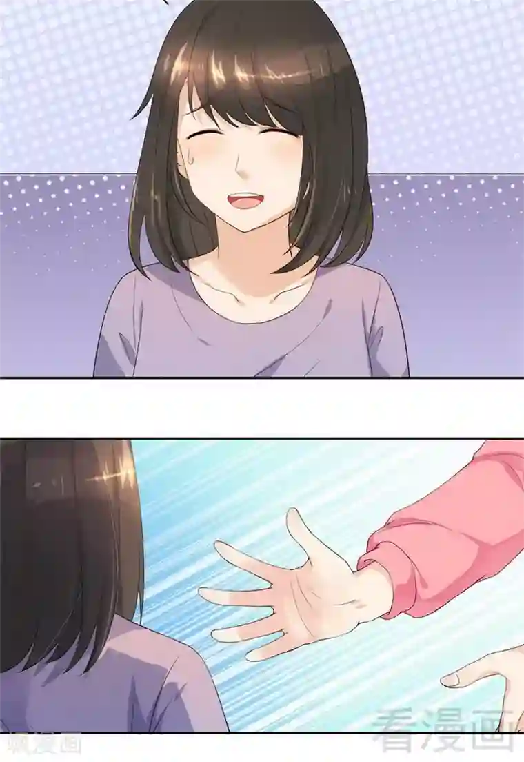 close to you靠近你第33话 我想你了