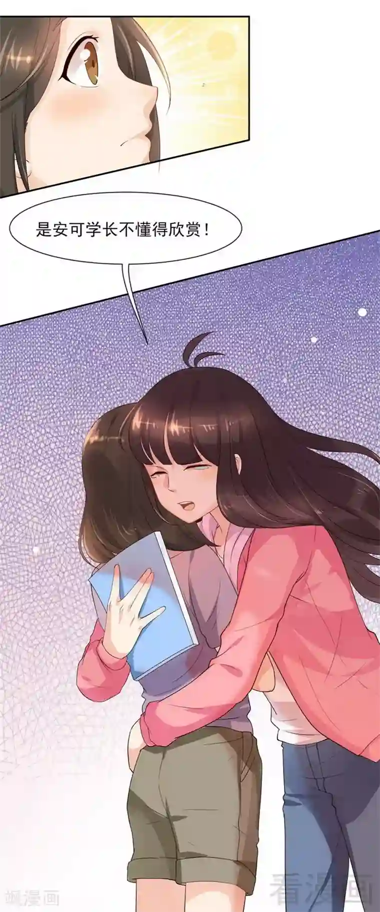 close to you靠近你第33话 我想你了