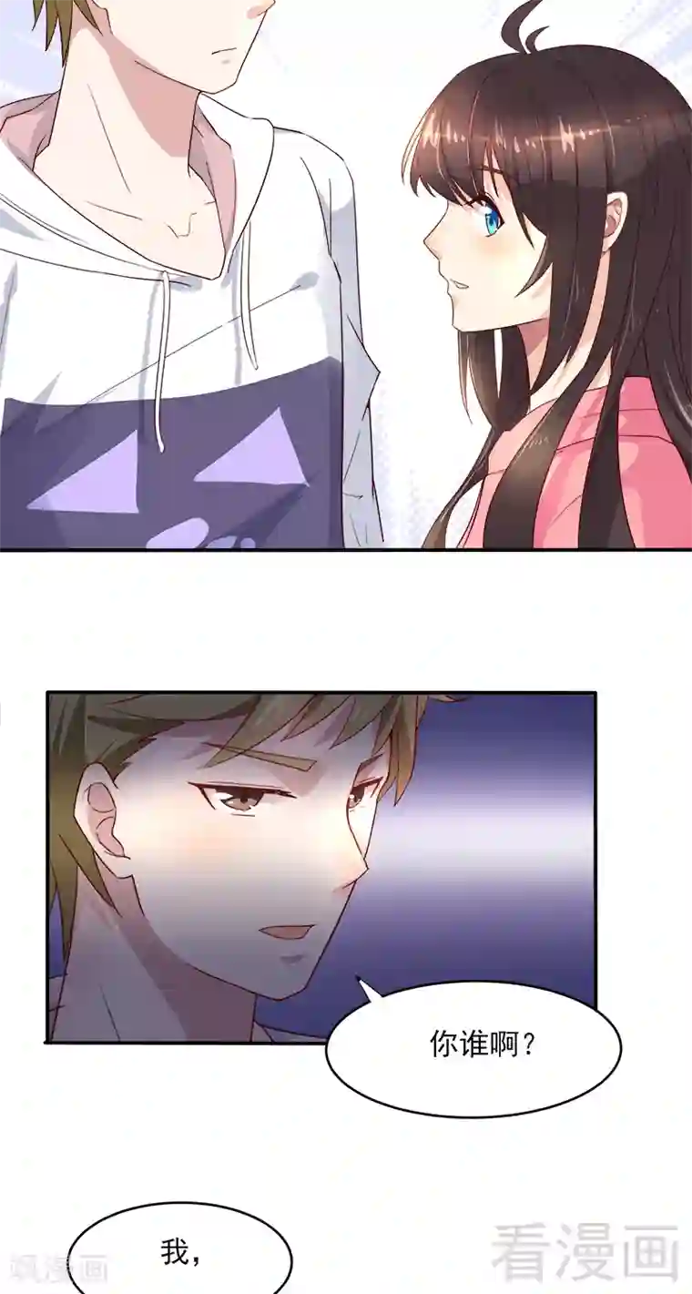 close to you靠近你第34话 这根本不是爱情