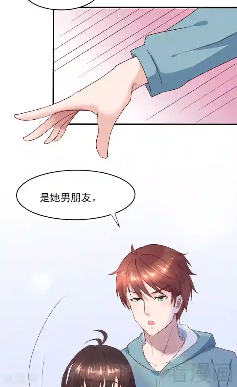 close to you靠近你第34话 这根本不是爱情