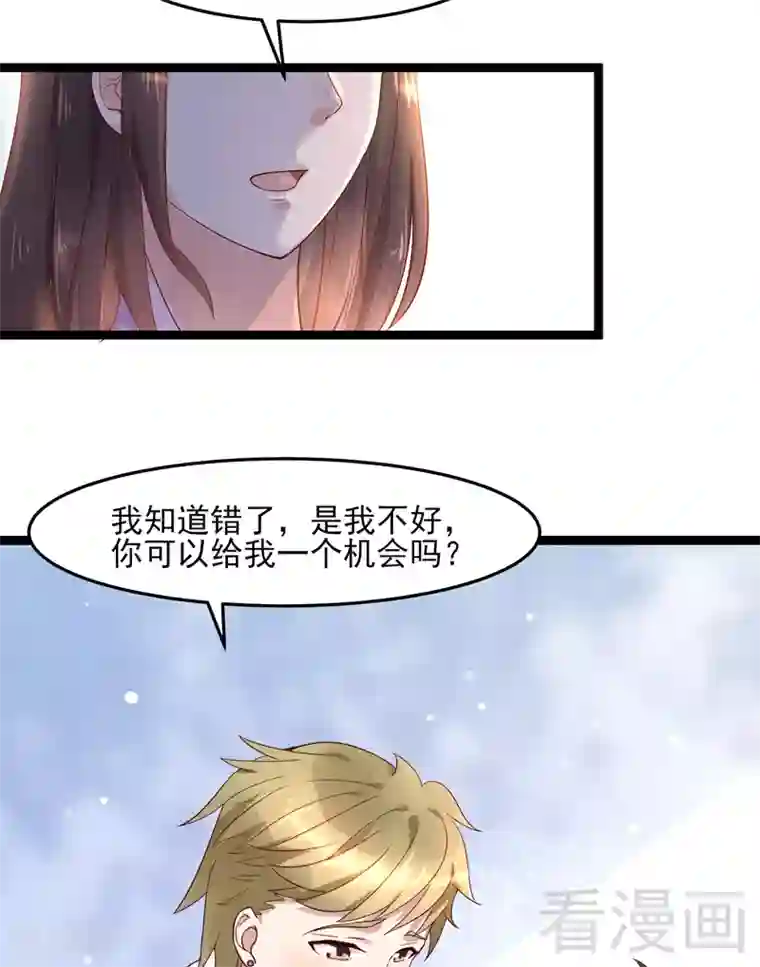 close to you靠近你第34话 这根本不是爱情