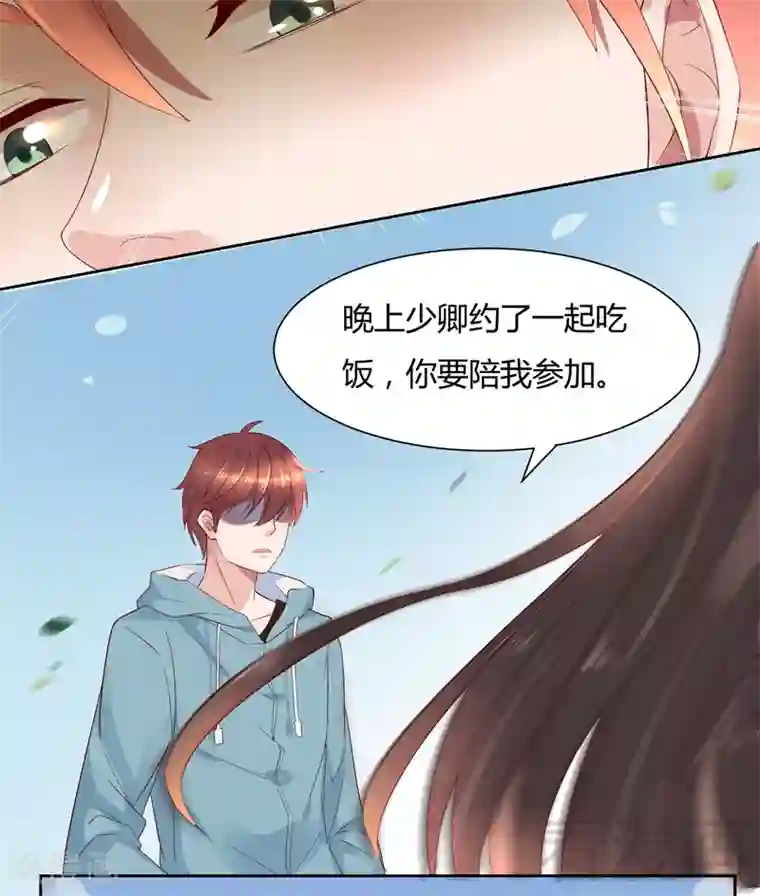 close to you靠近你第34话 这根本不是爱情