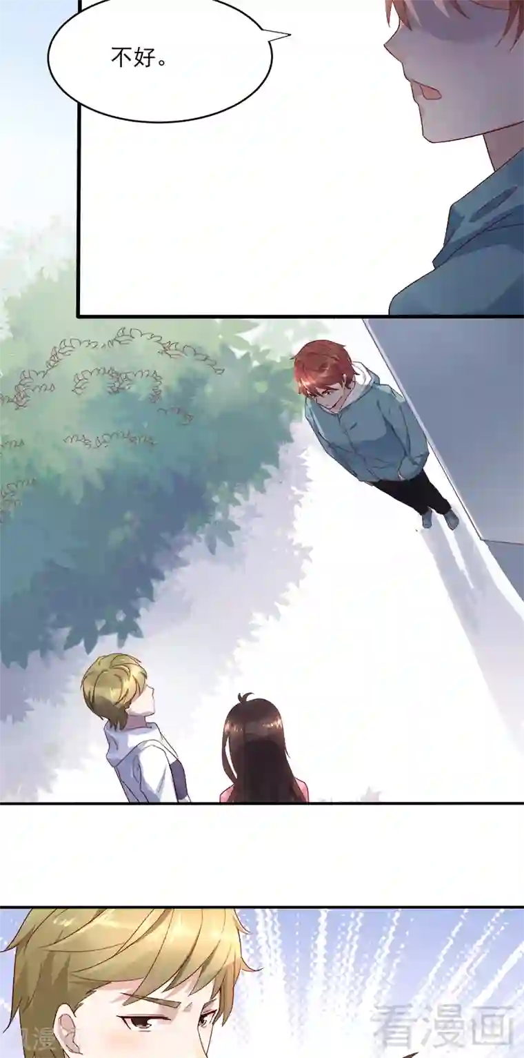 close to you靠近你第34话 这根本不是爱情