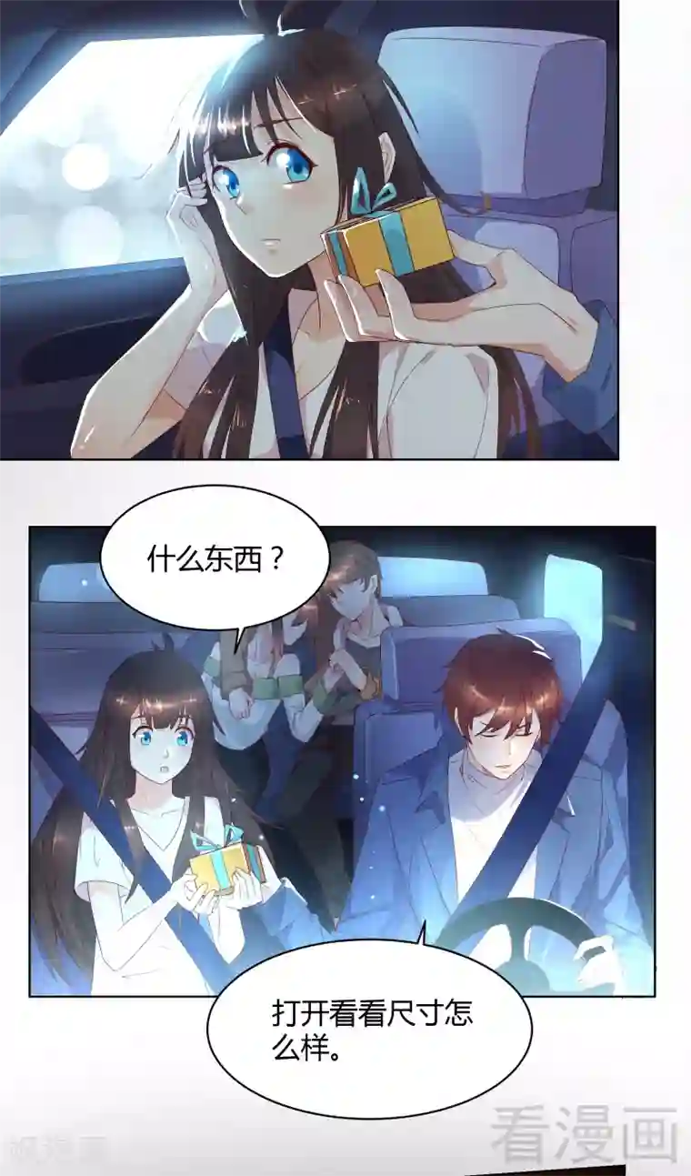 close to you靠近你第35话 送礼要规范