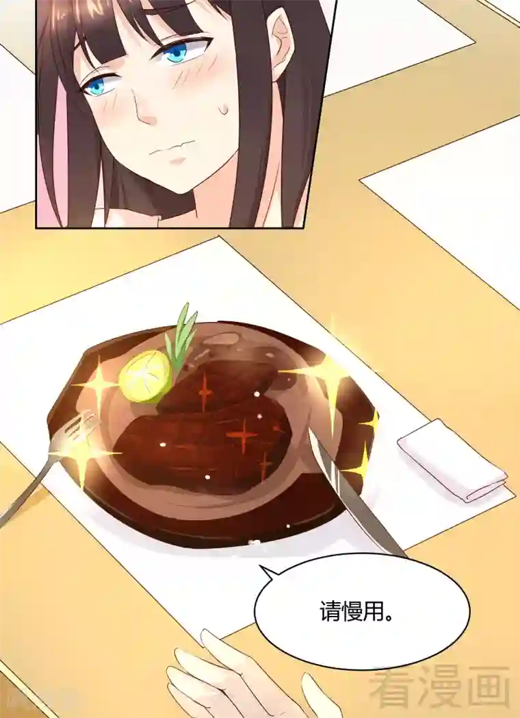 close to you靠近你第36话 不能浪费！