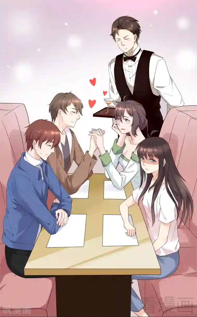 close to you靠近你第36话 不能浪费！