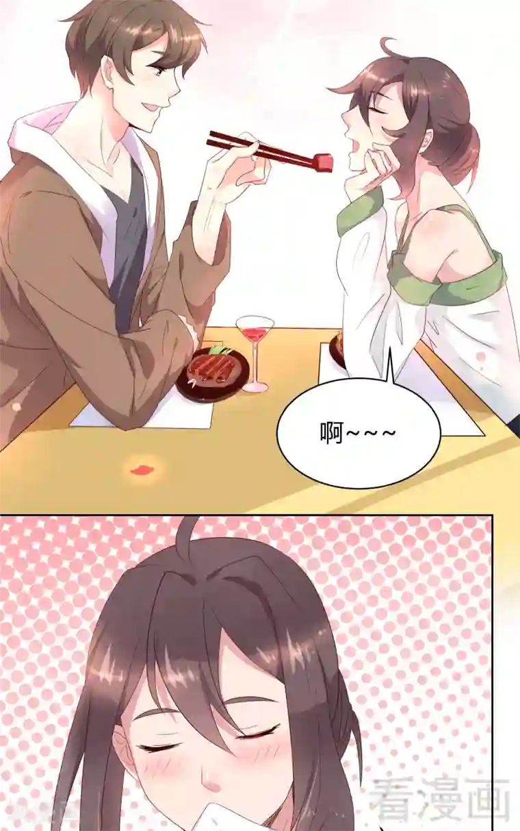 close to you靠近你第36话 不能浪费！