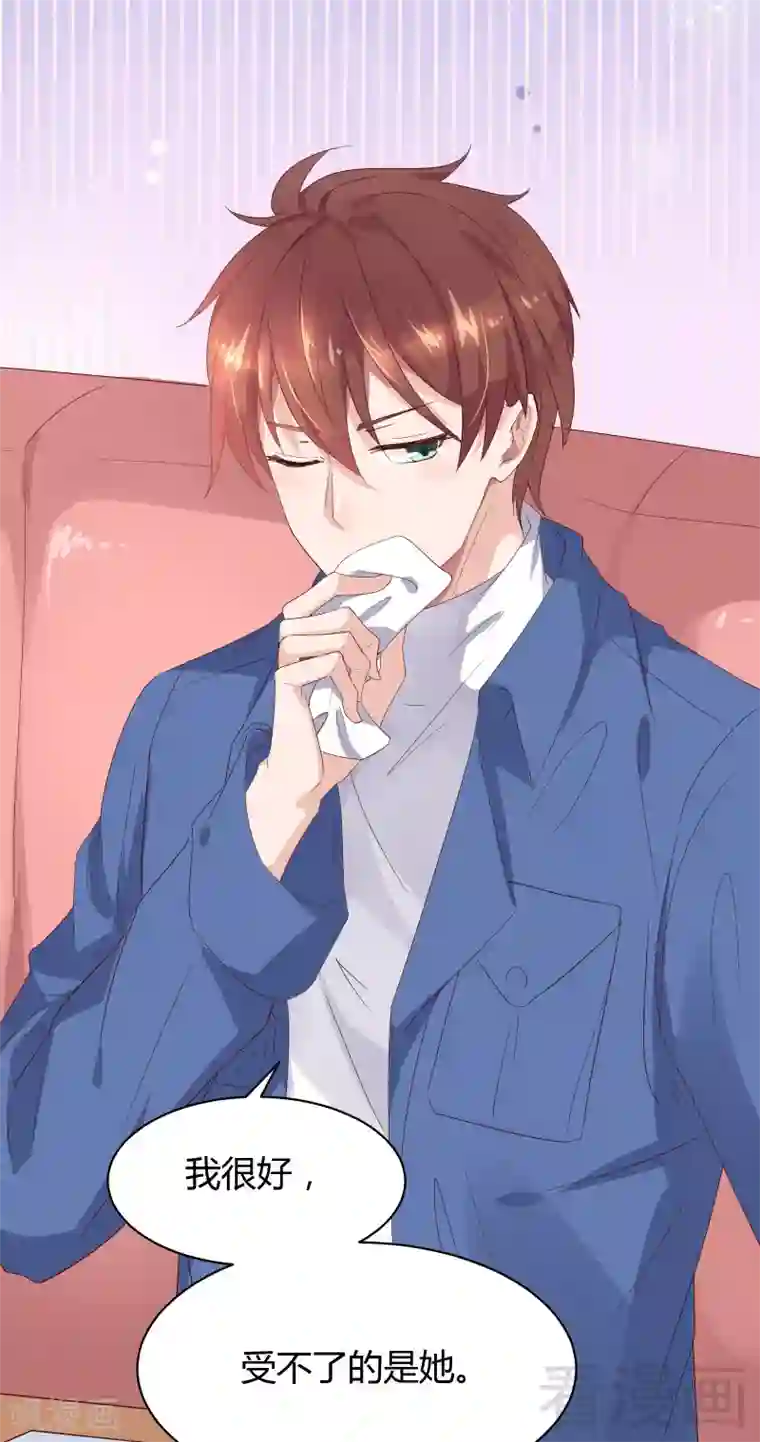 close to you靠近你第36话 不能浪费！