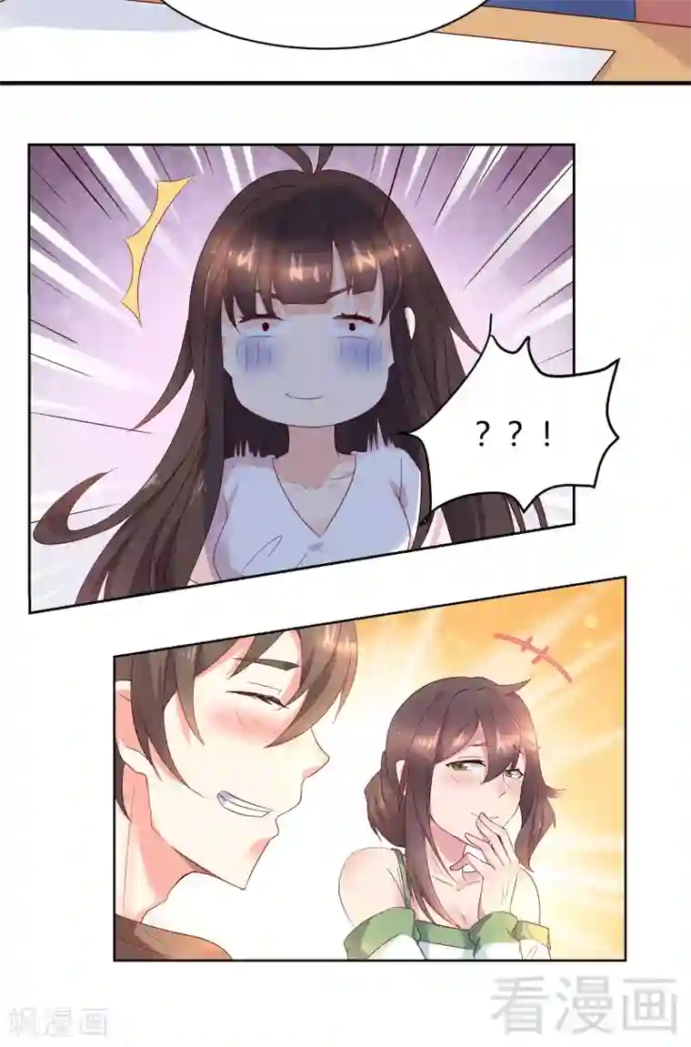 close to you靠近你第36话 不能浪费！