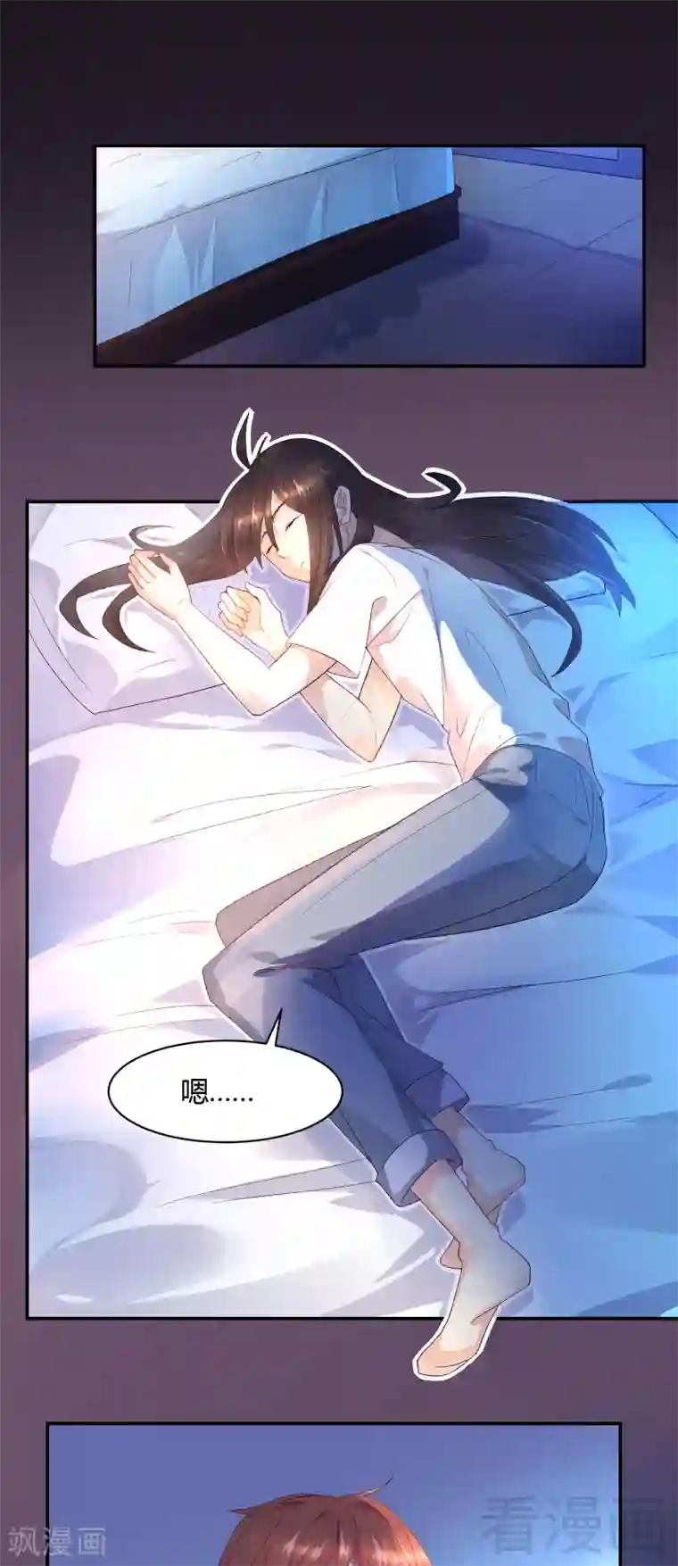 close to you靠近你第37话 你你你要对我做什么！