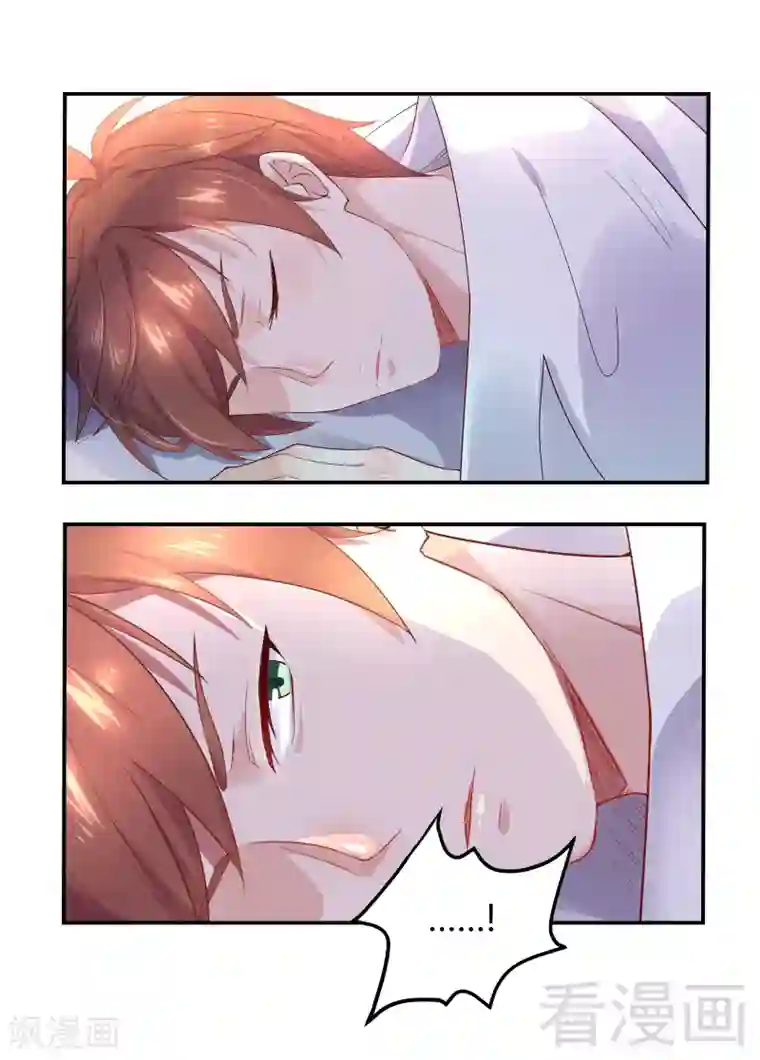 close to you靠近你第37话 你你你要对我做什么！