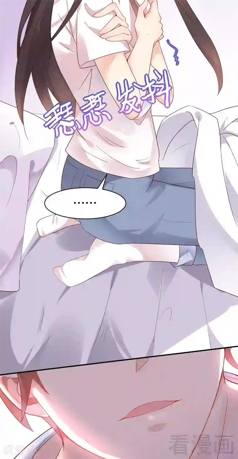 close to you靠近你第38话 我对其他地方没兴趣