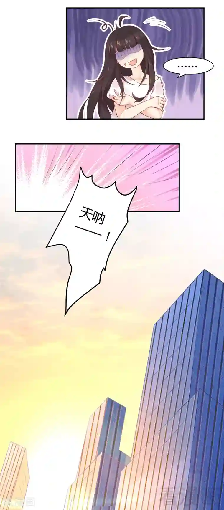 close to you靠近你第38话 我对其他地方没兴趣