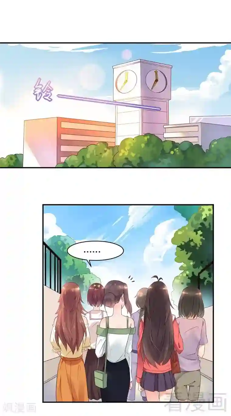 close to you靠近你第39话 绑架