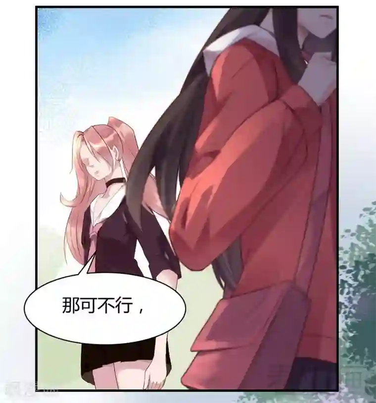 close to you靠近你第39话 绑架