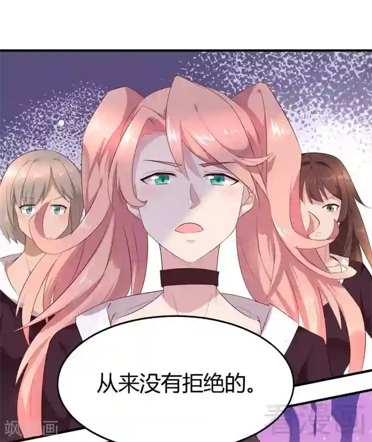 close to you靠近你第39话 绑架