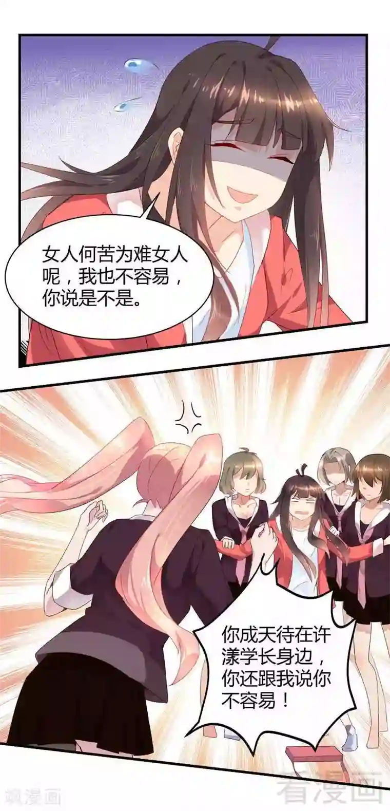 close to you靠近你第39话 绑架