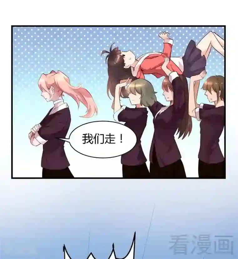 close to you靠近你第39话 绑架