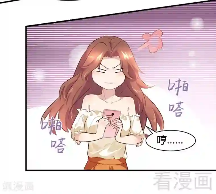 close to you靠近你第39话 绑架