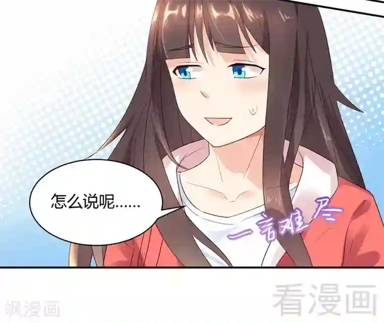 close to you靠近你第39话 绑架